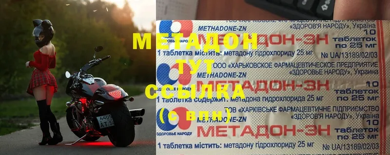 Магазины продажи наркотиков Геленджик КОКАИН  LSD-25  Альфа ПВП  ГАШИШ  МЕФ 