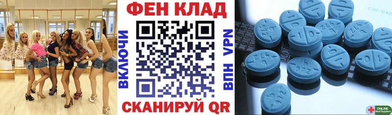 как найти закладки  Геленджик  Amphetamine VHQ 