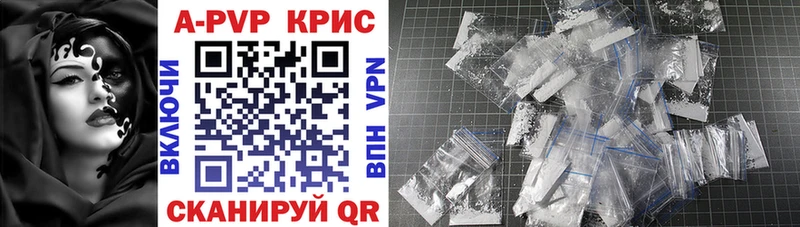 Alfa_PVP VHQ  где можно купить наркотик  Геленджик 