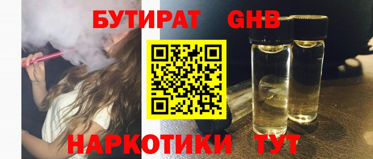 Кокаин  МАРИХУАНА  ТГК  Геленджик  Мефедрон кристаллы  Вход с VPN  ГАШИШ 