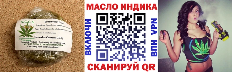 где найти   Геленджик  Canna-Cookies марихуана 