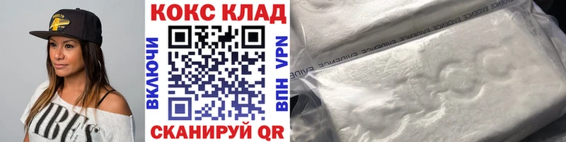 Cocaine Эквадор  Геленджик 