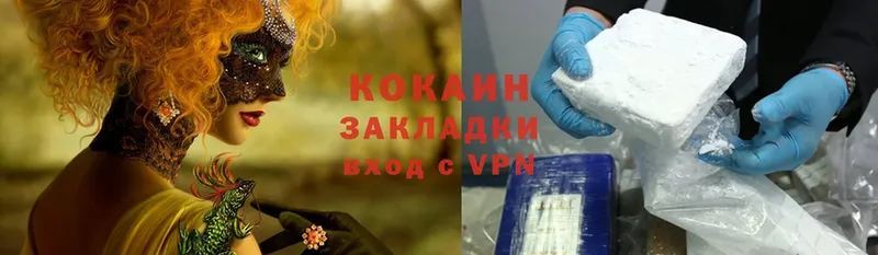 Cocaine VHQ  hydra рабочий сайт  Геленджик  наркошоп 