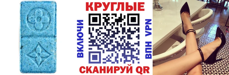 ссылка на мегу зеркало Геленджик Экстази бентли закладка