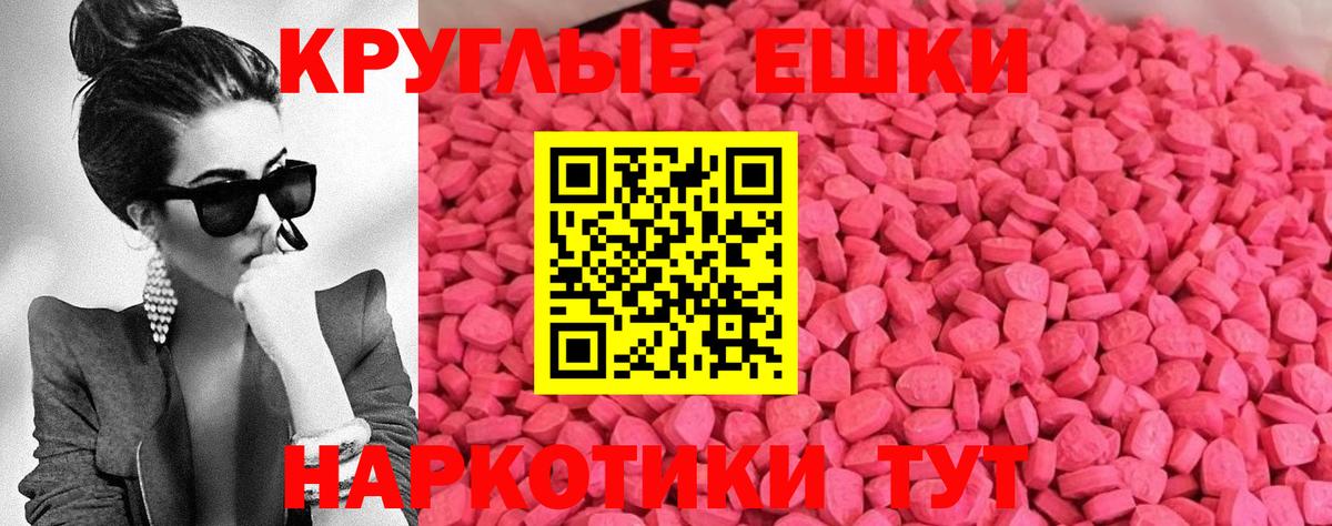 Экстази louis Vuitton  Ecstasy mix  Геленджик  Вход с VPN 