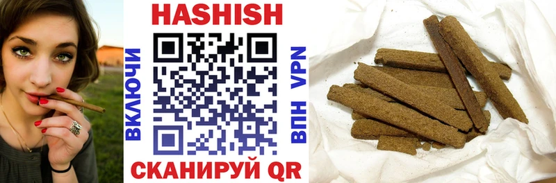 ГАШИШ 40% ТГК МЕГА ссылка Геленджик