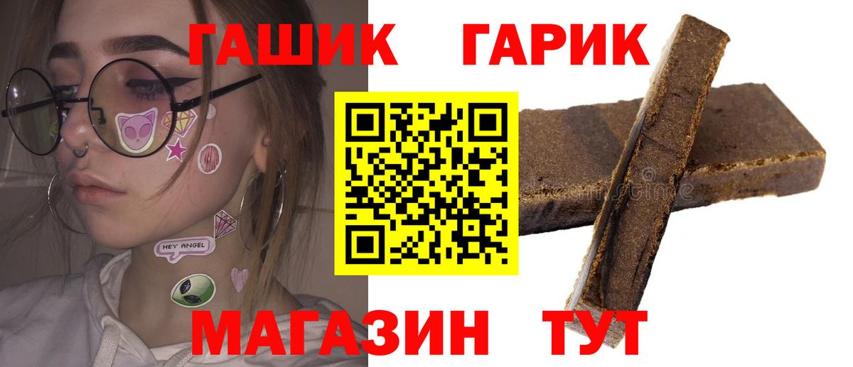 Геленджик  ГАШИШ гарик  ГАШ AMNESIA HAZE  ГАШИШ  Вход с VPN 