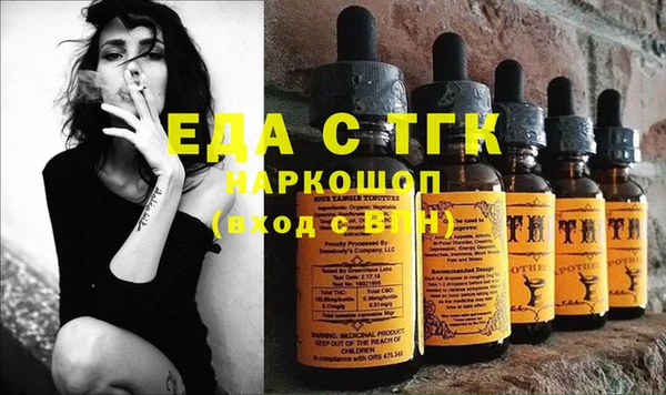 наркотики Мегион