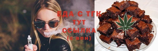 мдма Медногорск