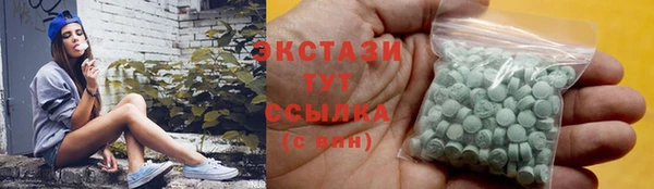 наркотики Мегион