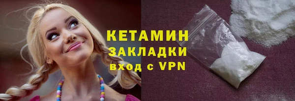 мдма Медногорск