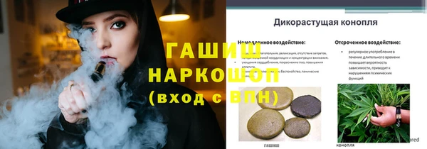 наркотики Мегион