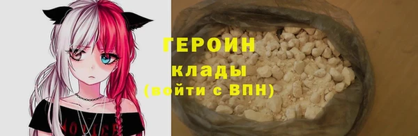 наркотики Мегион