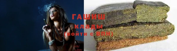 наркотики Мегион