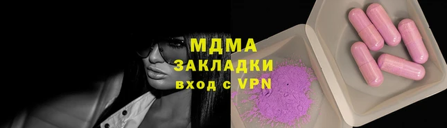 мдма Медногорск