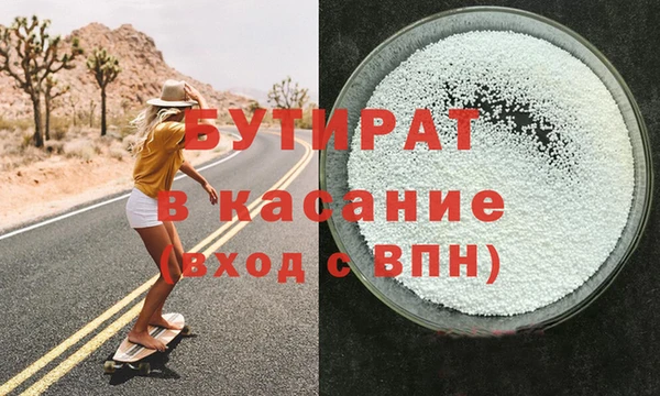 наркотики Мегион