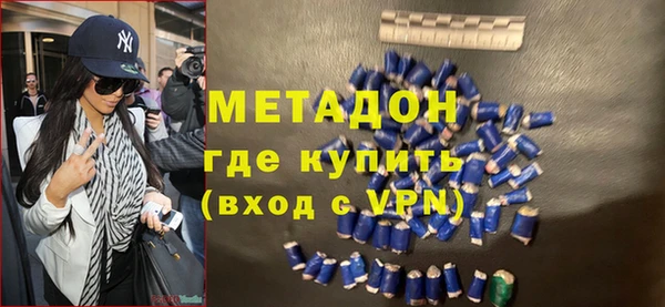 мдма Медногорск