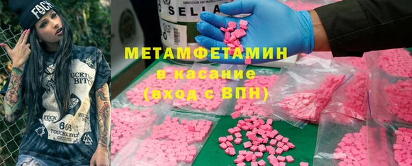 мдма Медногорск