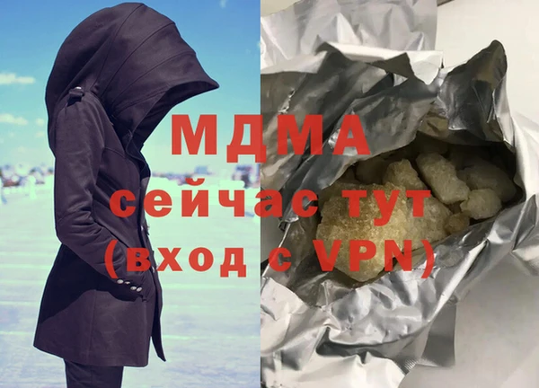 мефедрон мука Волосово