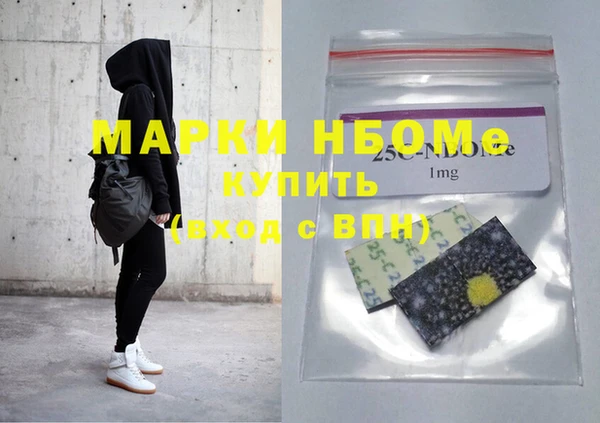 наркотики Мегион
