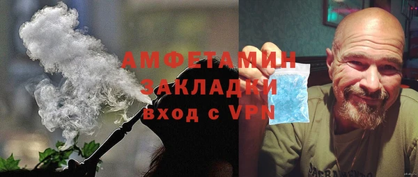 мефедрон Володарск