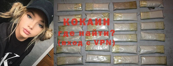 COCAINE Аксай
