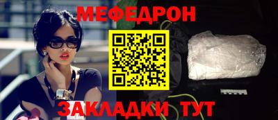 герыч Ипатово