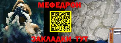 герыч Ипатово