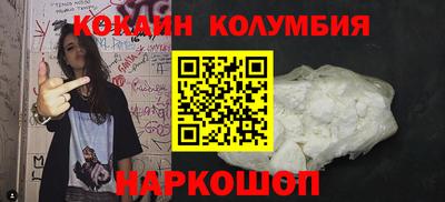 герыч Ипатово