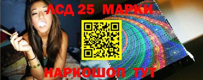 герыч Ипатово