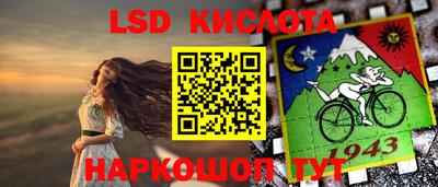 сатива Изобильный