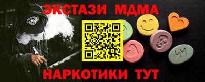 герыч Ипатово