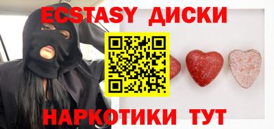 герыч Ипатово
