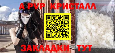 герыч Ипатово