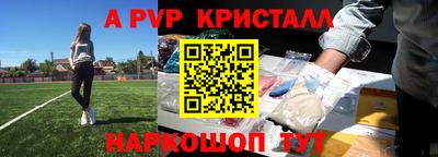 герыч Ипатово