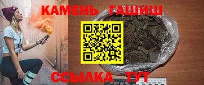 герыч Ипатово
