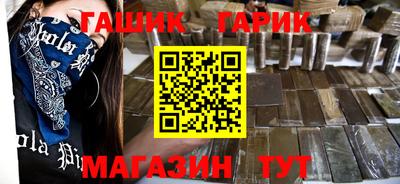 герыч Ипатово