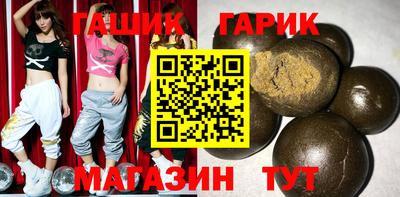герыч Ипатово