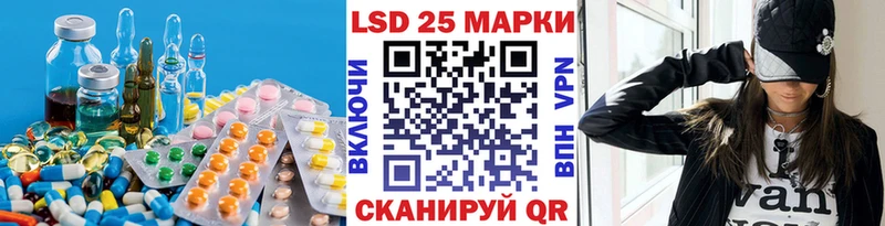 LSD-25 экстази ecstasy  как найти закладки  Геленджик 