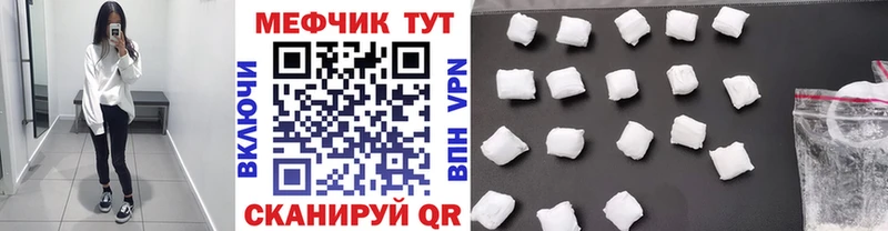 Меф mephedrone  Геленджик 
