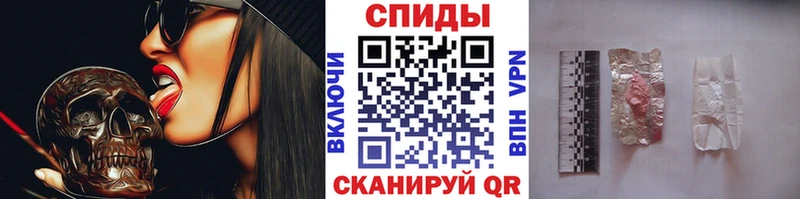 купить наркотик Геленджик Первитин винт