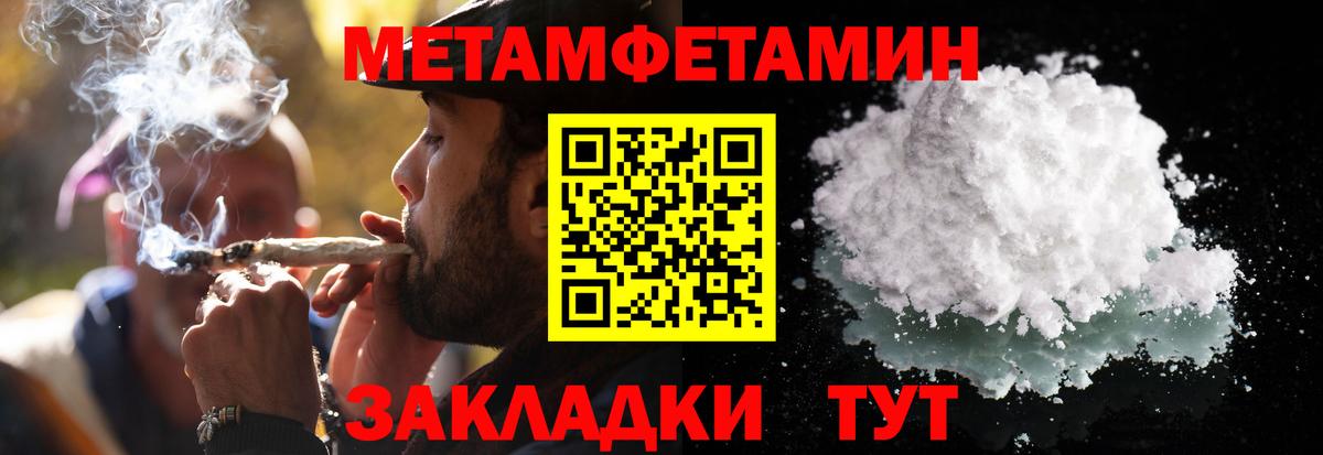 Купить наркотик  Хэш  Геленджик  МАРИХУАНА  Мефедрон  Вход с VPN  Alpha PVP  COCAIN  Cocaine 