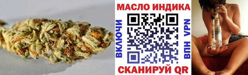 где можно купить наркотик  Геленджик  ТГК гашишное масло 