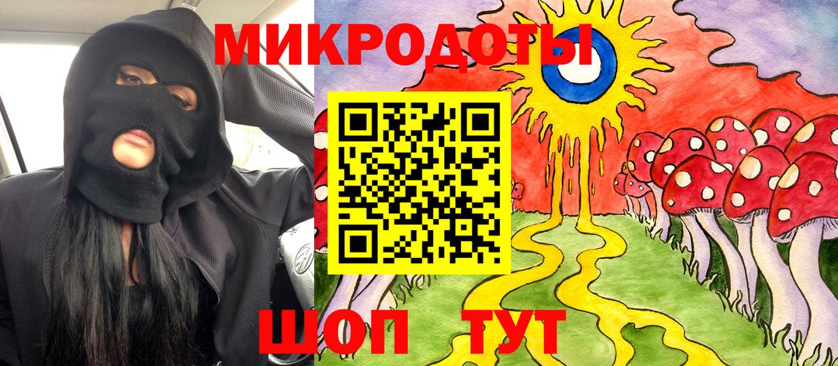 Галлюциногенные грибы мицелий Геленджик