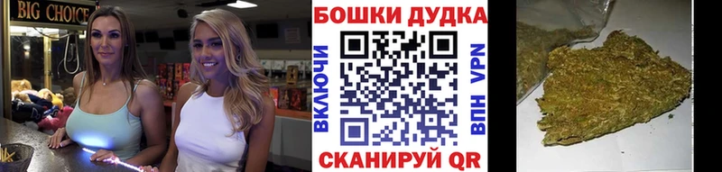 даркнет сайт  Геленджик  Бошки марихуана VHQ 