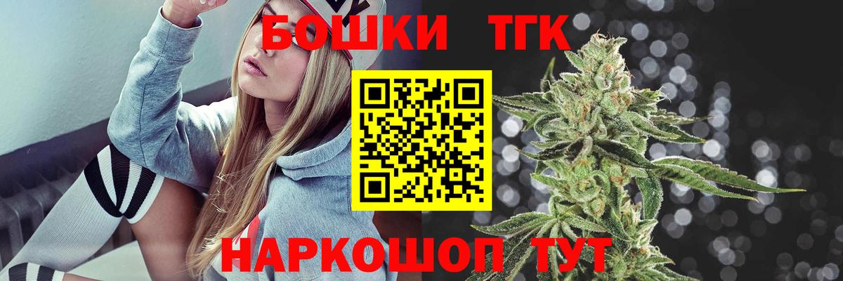Каннабис индика Геленджик